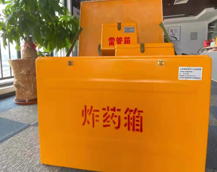 云浮玻璃钢炸药箱雷管箱的优势在哪里？
