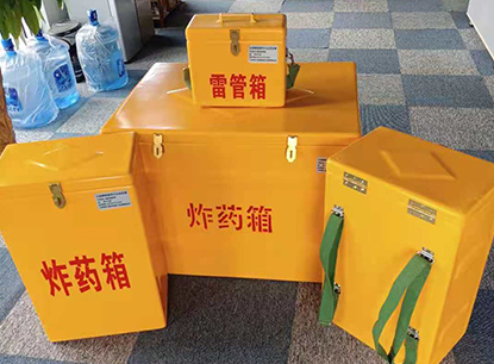云浮玻璃钢炸药箱如何保证爆破物品存放的安全？