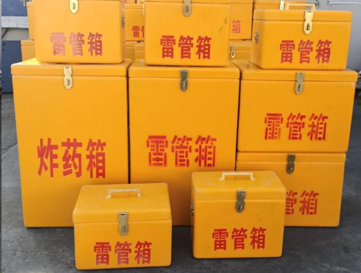 云浮如何区分炸药箱与雷管箱？