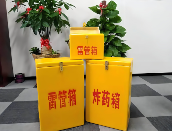 云浮玻璃钢炸药箱与普通炸药箱有什么区别？