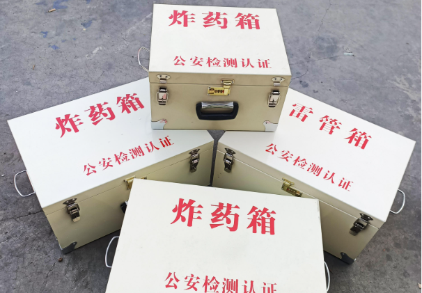 云浮雷管箱和炸药箱材质上有没有什么区别?