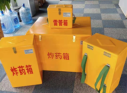 云浮玻璃钢雷管箱与炸药柜